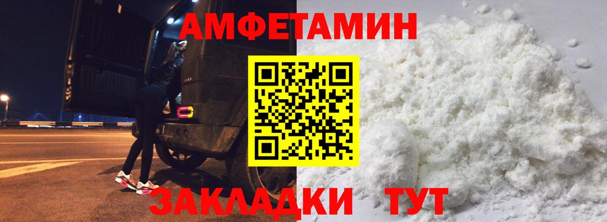 АМФЕТАМИН 98%  Вход с VPN  АМФЕТАМИН  Сунжа 