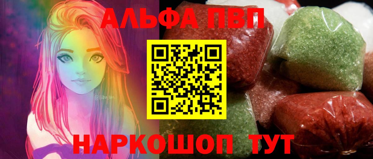 A PVP VHQ  A-PVP СК КРИС  A PVP крисы CK  Сунжа  Вход с VPN 