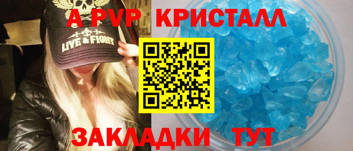 Марихуана  ГАШИШ  Alpha PVP СК кристаллы  Мефедрон кристаллы  ГАШИШ  ЭКСТАЗИ  МЕТ  COCAIN  Сунжа  Вход с VPN  АМФ  