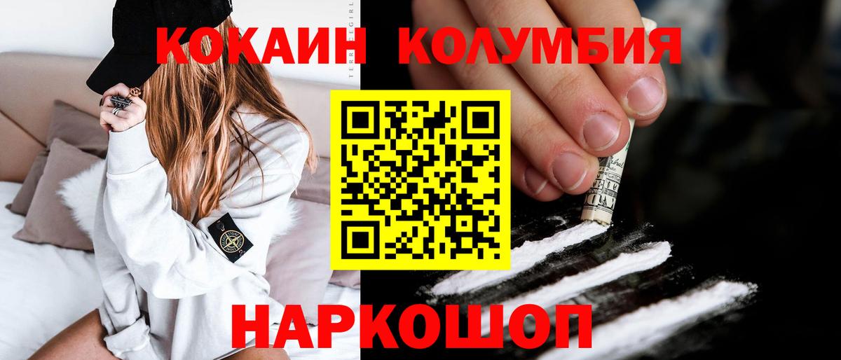 КОКАИН FishScale Сунжа
