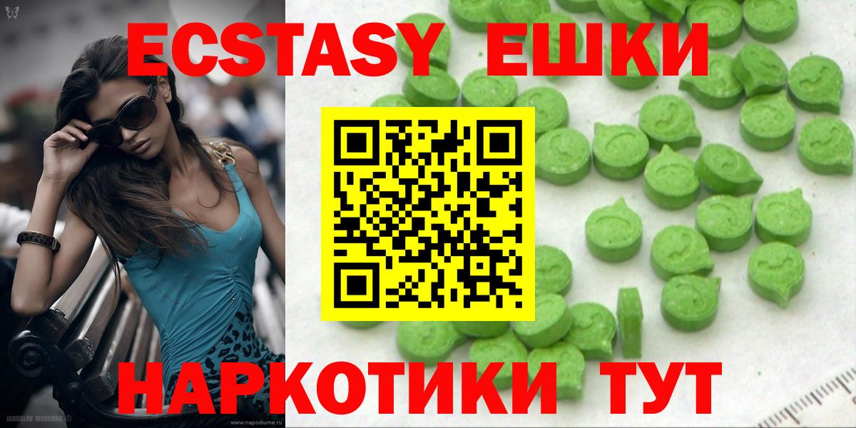 Сунжа  ЭКСТАЗИ диски  Ecstasy  Вход с VPN  Экстази бентли 