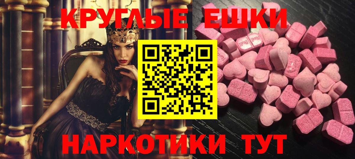 ЭКСТАЗИ бентли Сунжа