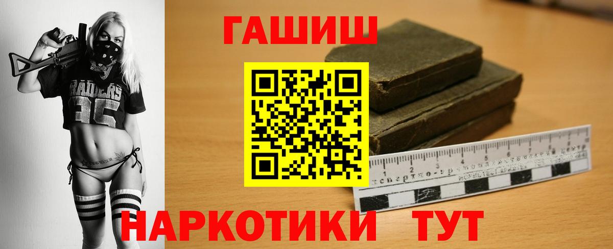 ГАШ индика сатива  Вход с VPN  Гашиш ice o lator  ГАШ  Сунжа 