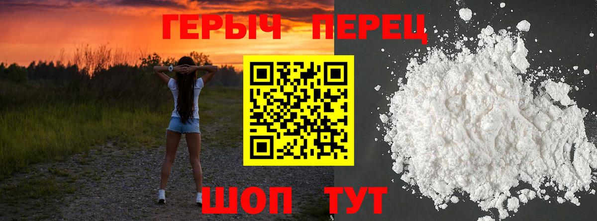Сунжа  Героин афганец  Вход с VPN 