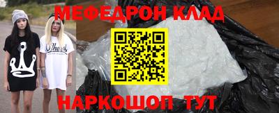 прущая мука Севастополь