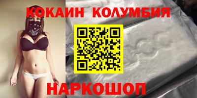кокаин VHQ Свободный