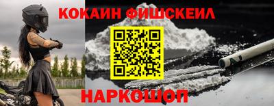 кокаин VHQ Свободный