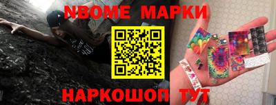 прущая мука Севастополь