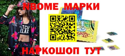 прущая мука Севастополь