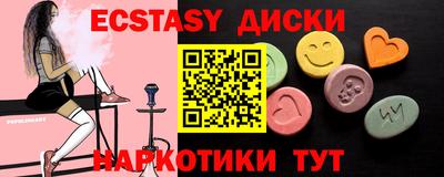 прущая мука Севастополь