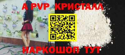a pvp Северобайкальск
