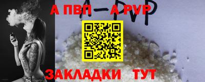 прущая мука Севастополь