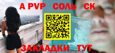 прущая мука Севастополь
