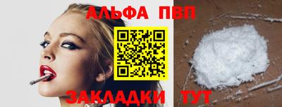a pvp Северобайкальск