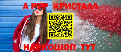прущая мука Севастополь