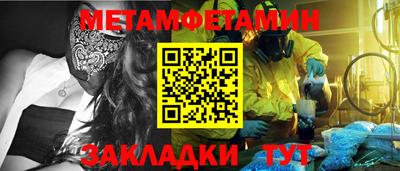 a pvp Северобайкальск