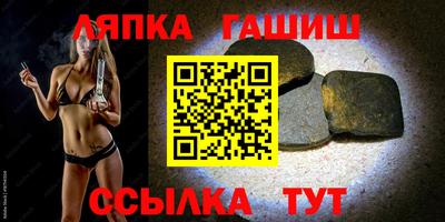 прущая мука Севастополь