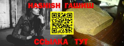 прущая мука Севастополь