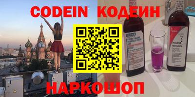 a pvp Северобайкальск