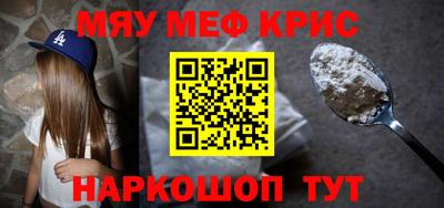 прущая мука Севастополь