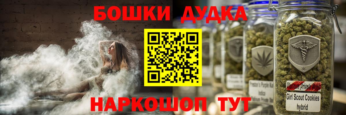 Бошки марихуана ГИДРОПОН  Шишки марихуана THC 21%  Вход с VPN  Бошки Шишки Bruce Banner  Сунжа  Каннабис семена 